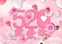 520还是世界陌生人节，给陌生人的一句暖心话！