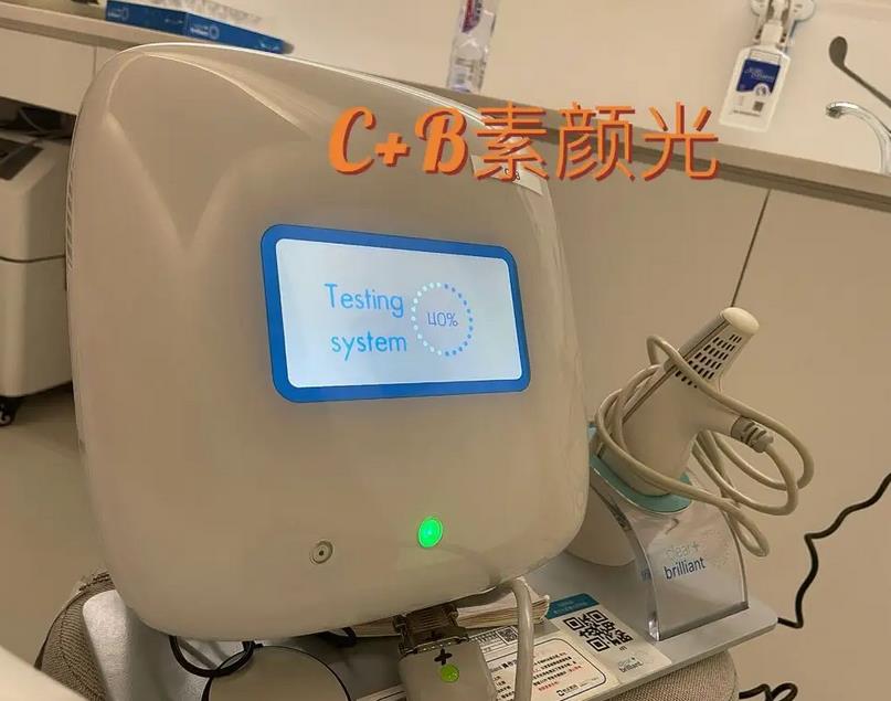 c+b素颜光是什么