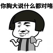 假体隆胸效果自然吗？手术原理揭晓！术后注意事项