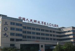 中国人民解放军总医院第八医学中心口腔科