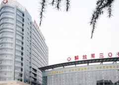 中国人民解放军总医院第五医学中心口腔科